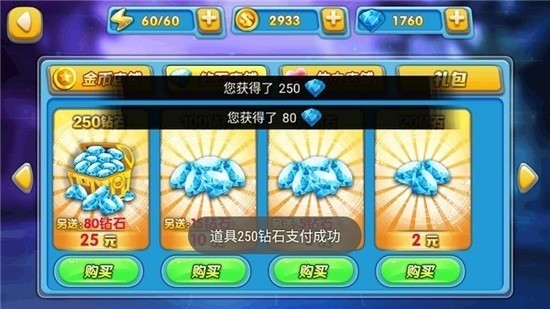 果宝特攻4热血机甲王内购版5.0版本下载-果宝特攻4热血机甲王内购版手机版 运行截图3