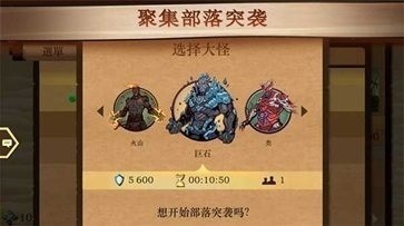暗影格斗2国际服中文版-暗影格斗2国际服解锁版 运行截图3
