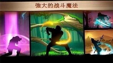 暗影格斗2国际服中文版-暗影格斗2国际服解锁版 运行截图2