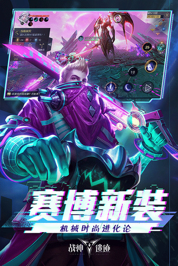 战神遗迹精彩截图