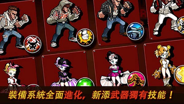 暴力街区2无限钞票金币版2024下载-暴力街区2无限钞票金币版免费下载 运行截图2