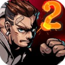 暴力街区2无限钞票金币版