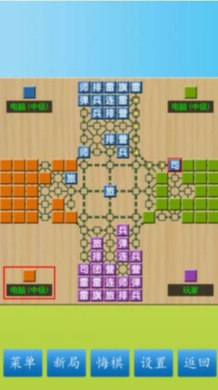 免费下载军棋陆战棋官方-军棋陆战棋app下载v1.58安卓版 运行截图2