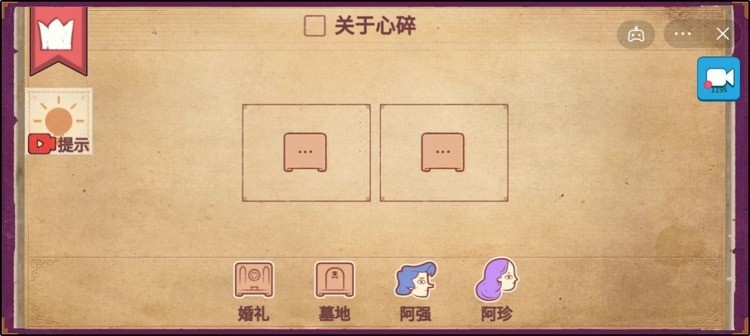彩色世界童话游戏_彩色世界游戏下载_彩色世界童话游戏官方最新版 运行截图3