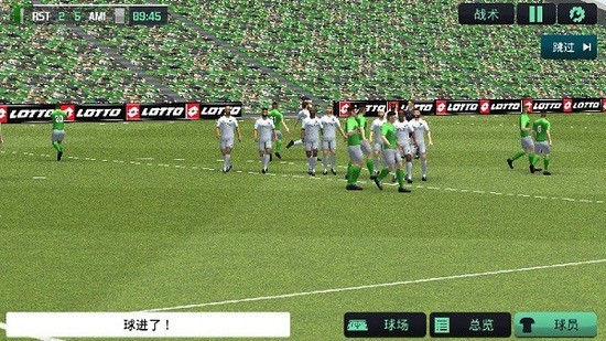 足球经理2020无限金币版游戏界面展示