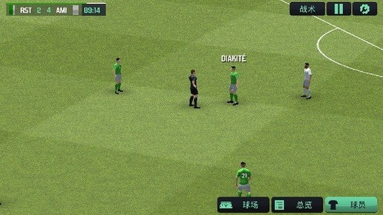 足球经理2020无限金币内购版-足球经理2020无限金币版下载v0.2.3 运行截图3