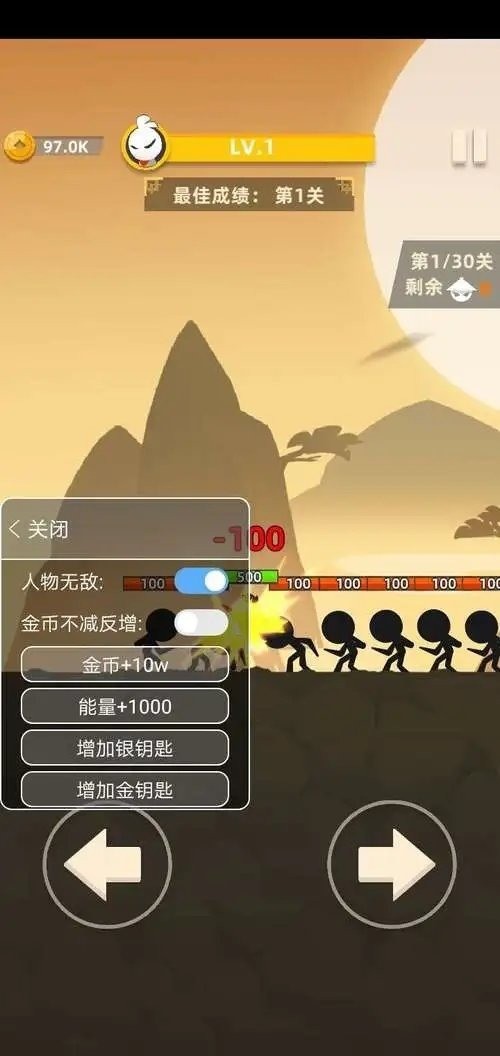 我功夫特牛内置菜单最新版下载-我功夫特牛内置菜单2024游戏下载 运行截图2