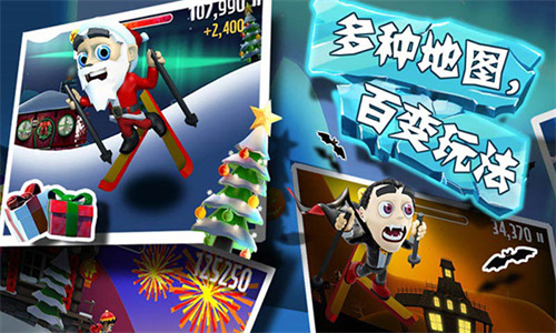 滑雪大冒险下载无限金币钻石版2023-滑雪大冒险2022全无限版 v2.3.8.20下载 运行截图2