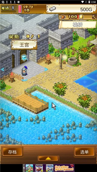 大海贼探险物语debug最新版下载-大海贼探险物语无限奖牌金币下载 运行截图2