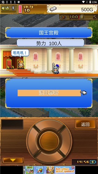 大海贼探险物语debug最新版下载-大海贼探险物语无限奖牌金币下载 运行截图3