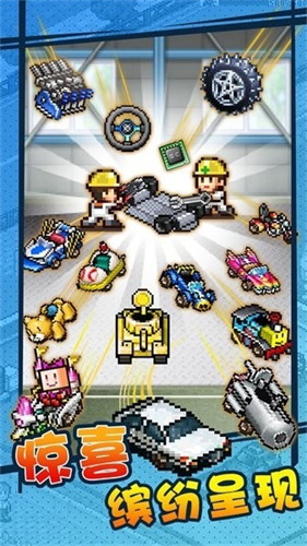 方程式赛车2安卓新版下载-方程式赛车2汉化无广告版下载 运行截图3