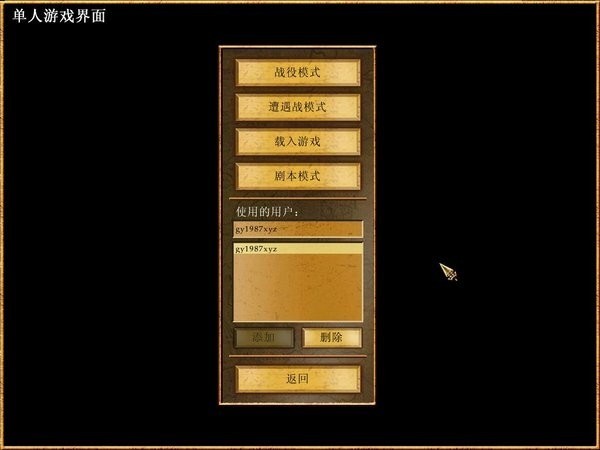 地球帝国2安卓汉化版下载-地球帝国2游戏下载 运行截图1