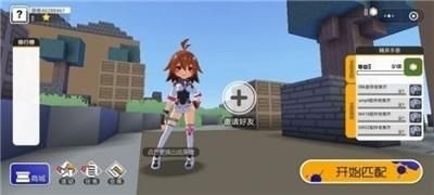 迷你攻势下载安装正版最新版-迷你攻势正版手游安卓最新版下载 运行截图2