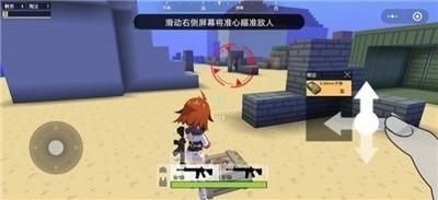 迷你攻势下载安装正版最新版-迷你攻势正版手游安卓最新版下载 运行截图3