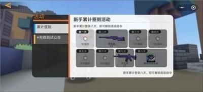 迷你攻势下载安装正版最新版-迷你攻势正版手游安卓最新版下载 运行截图1