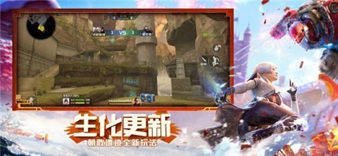 穿越火线精彩战斗