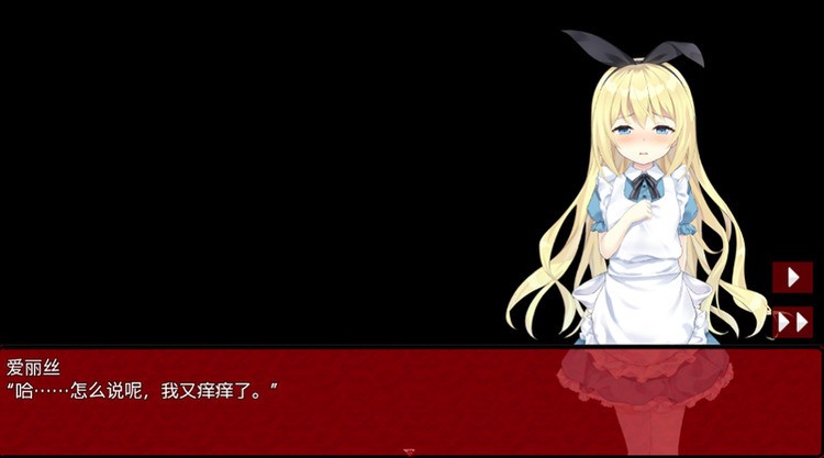 梦境中的爱丽丝安卓汉化版下载-梦境中的爱丽丝游戏安卓版 运行截图1