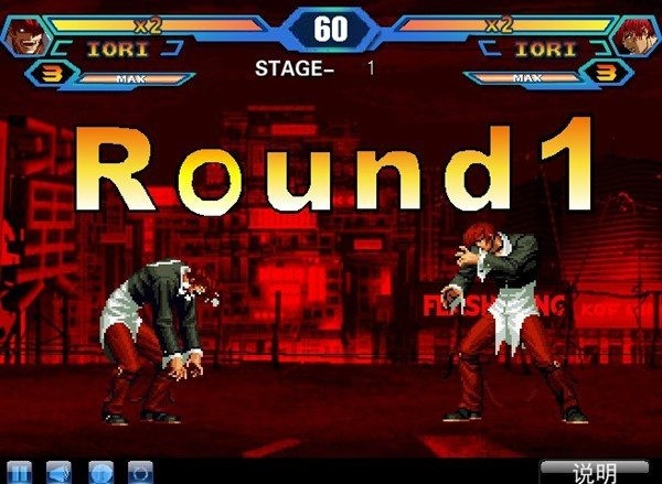 拳皇wing1.91免费手机版-拳皇wing1.91手机最新版 运行截图1