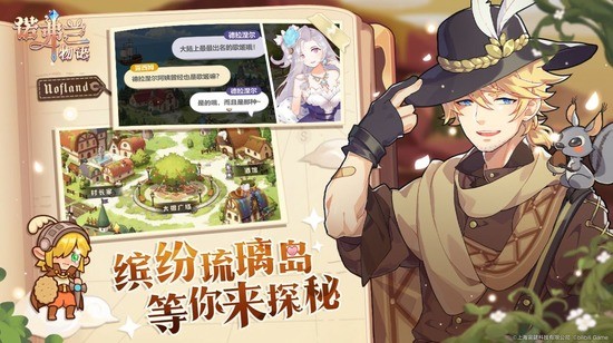 炼金少女M安卓2023最新版免费下载-炼金少女M游戏下载 运行截图1
