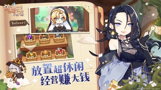 炼金少女M安卓2023最新版免费下载-炼金少女M游戏下载 运行截图3