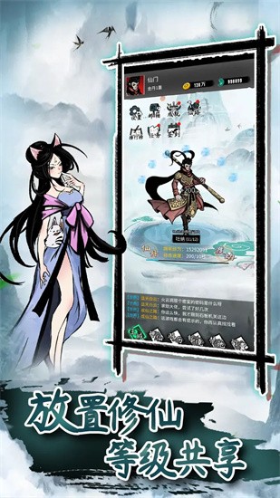 诸神纪事手游最新版下载-诸神纪事手游下载官方版 运行截图1