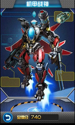 雷霆战机多人合作模式 雷霆战机双人组队战斗