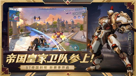 机动都市阿尔法无限金币版下载安装-机动都市阿尔法无限金币版下载2023 运行截图3