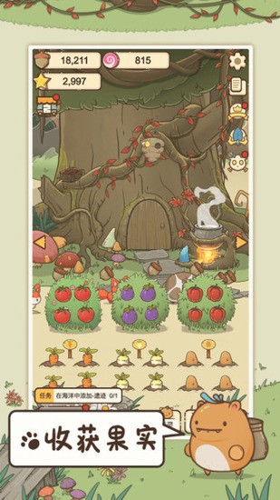 奥利的庄园免广告版游戏下载-奥利的庄园免广告版无限货币不减反增 运行截图1