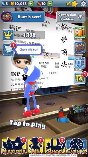 地铁跑酷魔改版全皮肤全滑板下载-地铁跑酷魔改版本内置菜单下载v3.7.0 运行截图3