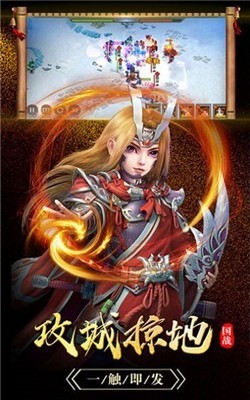 烽火玉浮最新版下载-烽火玉浮手游官网版下载 运行截图3