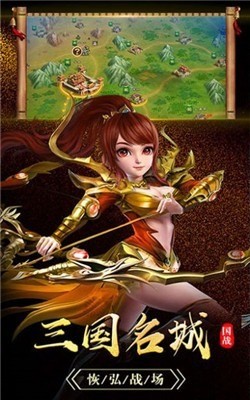 烽火玉浮最新版下载-烽火玉浮手游官网版下载 运行截图2