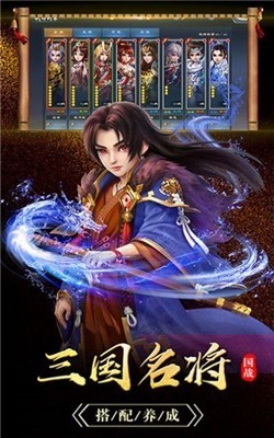 烽火玉浮最新版下载-烽火玉浮手游官网版下载 运行截图1