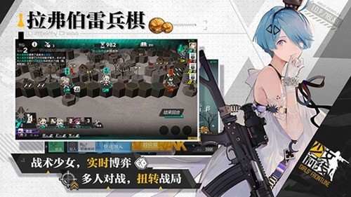 少女前线国际服官方版下载安装-少女前线最新版本国际版下载 v3.0200下载 运行截图1