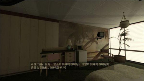 传送门2免广告版下载安装-传送门2官方版下载 运行截图2