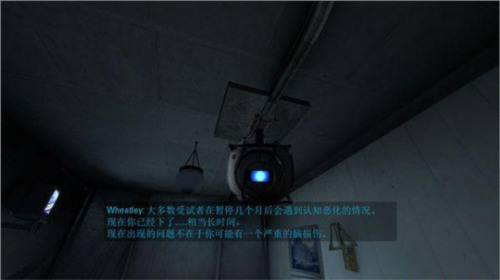 传送门2免广告版下载安装-传送门2官方版下载 运行截图1