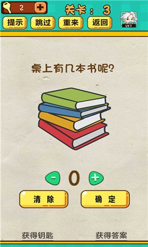 全民学霸无限钻石最新版下载-全民学霸无限钻石最新版 V1.3.06.4下载 运行截图1