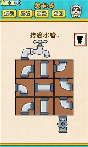 全民学霸无限钻石最新版下载-全民学霸无限钻石最新版 V1.3.06.4下载 运行截图3