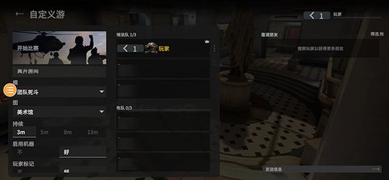 战斗大师武器全部解锁版下载v0.10.24-战斗大师2024最新版下载 运行截图3