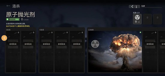 战斗大师武器全部解锁版下载v0.10.24-战斗大师2024最新版下载 运行截图4