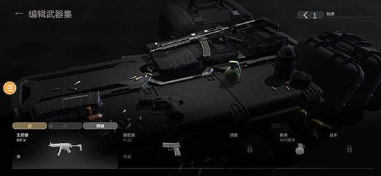 战斗大师武器全部解锁版下载v0.10.24-战斗大师2024最新版下载 运行截图1