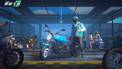 黎明飞驰无限金币版游戏2024下载-黎明飞驰无限金币内置菜单版下载 运行截图2