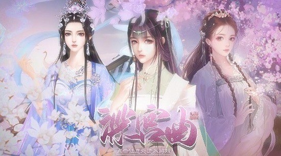 深宫曲手机版2024下载-深宫曲官网最新版本下载安装 运行截图1