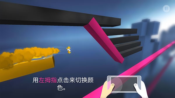 极速变色龙中文版免费下载-极速变色龙官方最新版下载 运行截图3