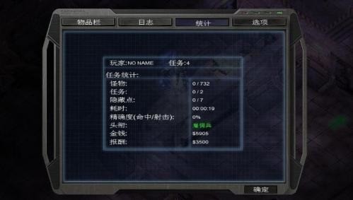 孤胆枪手3游戏场景 孤胆枪手3游戏场景
