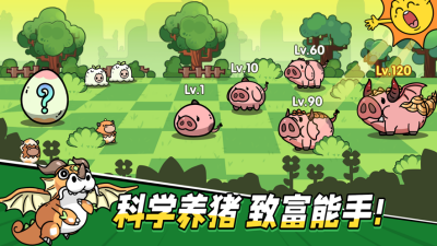 次神光之觉醒内购破解版下载_次神光之觉醒破解版无限金币钻石版下载v1.0 无广告版 运行截图2