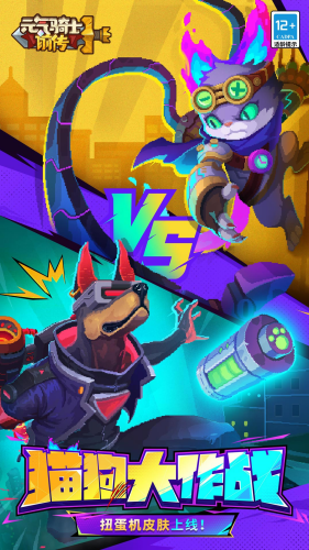 元气骑士前传无限内购版2025下载-元气骑士前传破解版2025年最新版下载v1.5.0 内置修改器 运行截图1