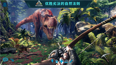 方舟生存进化上帝模式免费版下载_方舟生存进化上帝模式破解版下载v2.0.28 无限琥珀版 运行截图4