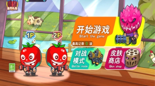 厨房来战斗中文版下载-厨房来战斗破解版下载v2.9.1 安卓版 运行截图2