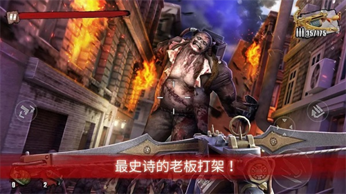 僵尸前线3mod内置作弊菜2025版下载-僵尸前线3破解版下载v2.9.1 安卓版 运行截图4