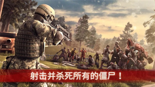 僵尸前线3mod内置作弊菜2025版下载-僵尸前线3破解版下载v2.9.1 安卓版 运行截图1
